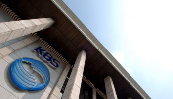 KBS, '2026 밀라노 코르티나 동계 패럴림픽' 국내 방송권 확보