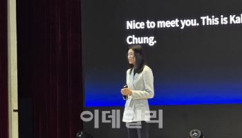 카카오 정신아, ‘에이전틱 AI’로 간다… 대화 속 맥락 읽고 스스로 실행