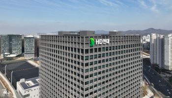 HD현대, 지주사 출범 후 '최대 실적'…정기선 체제 성과 입증(종합)