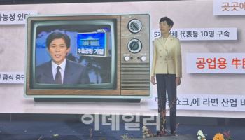 '금기' 깬 삼양, 우지라면 '삼양1963'으로 내수 잡는다