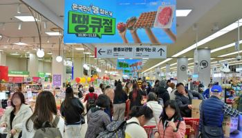 롯데마트, 창사 이래 첫 ‘냉장 연어 반값’…땡큐절 2막 돌입