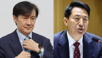 ‘출마 선언’ 조국에…오세훈 측 “방배동 아파트 있으면서 재건축 비판?”