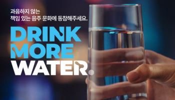 페르노리카 코리아, 온·오프라인 연계 캠페인 '책임음주' 인식 강화