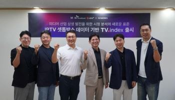 “30년 만에 달라지는 TV 시청률… 이제는 디지털처럼 정확하게”