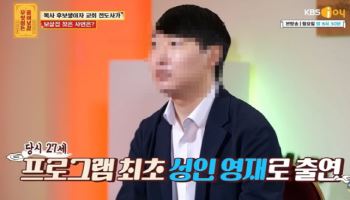 ‘세계 최고’ IQ 276 남성 “한국서 살 수 없어…美 망명 신청”