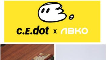 앱코, ‘케데헌 흥행 효과’에 시이닷과 무선 단청 키보드 출시