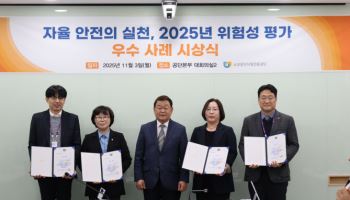 소진공, 위험성평가 실시…시장경영지원실 '우수' 평가