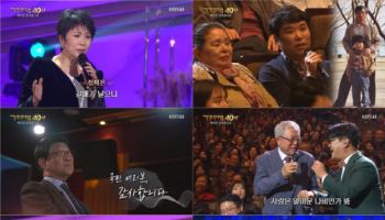이미자 등 24人 출격 '가요무대' 40주년 특집, 시청률 7% 기록
