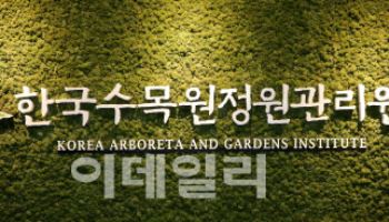 “모든 직원이 서로 존중하는 인권경영 문화 조성”