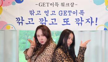 차이커뮤니케이션, 셀럽 소장품 판매형 커머스 콘텐츠로 IP 사업 진출