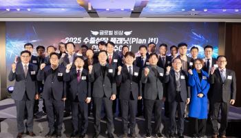 무보, 우수 중견·중소 수출기업에 파격 지원