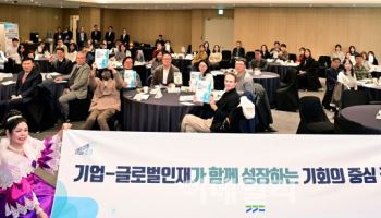 경기도, 정부 이민전담기구 유치 의지 공식화