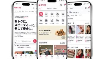"해외 직구 쉬워진다"...사줘, 'AI 커머스 에이전트'로 도약