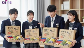 KG스틸, 수능 앞둔 임직원 자녀에게 격려 선물 전달