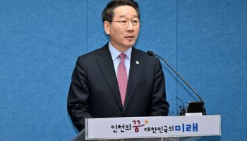 인천시 내년 본예산안 15조여원 편성…올해 대비 2.5% 증가