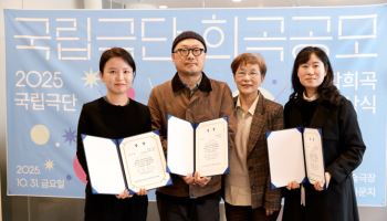 `극작 등용문` 국립극단 창작희곡 대상에 이용훈 `모노텔`