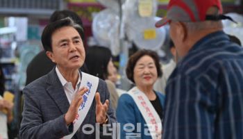 친환경 양수발전소로 충남 금산 발전 이끈다