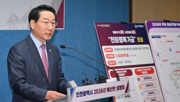 인천시 내년 75세 노인 버스 무료…본예산 15조여원 편성(상보)