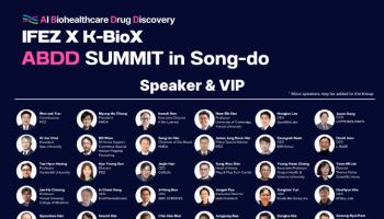 송도에 세계 AI·바이오 석학 모인다…7일 콘퍼런스 개최