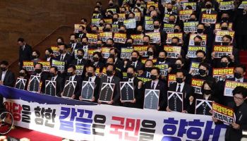 野 보이콧 속 '반쪽' 시정연설…예산 심사 험로 예고