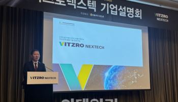비츠로넥스텍 “우주항공 선도하는 글로벌 기업 성장”