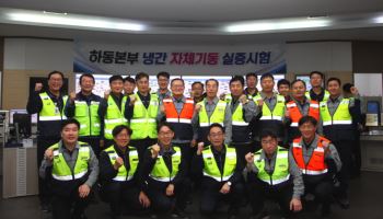 남부발전, 재생에너지 변동성 대응 성공