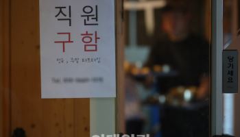 ‘최저시급 2만3900원’ 추진한다는 ‘이 나라’…발칵 뒤집힌 이유