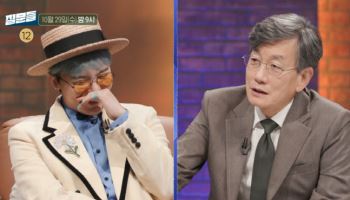손석희, 지드래곤 만난다…"너는 다 계획이 있구나?"