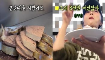 “내가 고기 섞었잖아, 2000원 더”…서울 광장시장 또 논란
