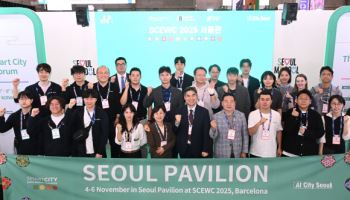서울AI재단, SCEWC 2025 서울관 운영…"글로벌 협력 확대 나서"
