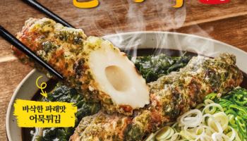 더본코리아 역전우동, ‘흑백요리사’ 장호준 셰프와 두번째 협업