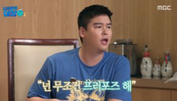 '11월 결혼' 이장우 "프러포즈 아직…신혼여행=캠핑카"