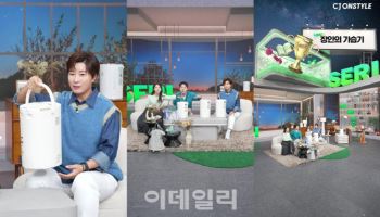 CJ온스타일, 겨울 계절가전에도 '오늘도착' 적용한다