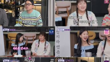 박소영 "CT 찍었는데 실리콘이…코 성형으로 2박 3일 실검"