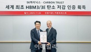 SK하이닉스 HBM, 환경까지 챙긴다…업계 최초 인증