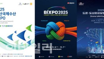 '21세기 인문가치포럼' 6일 안동에서 개최…이주의 주목해야 할 행사는? 