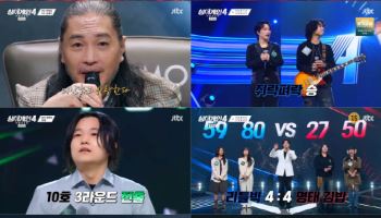 '싱어게인4' 자두 충격의 탈락 "다음 마주할 용기 생겨"