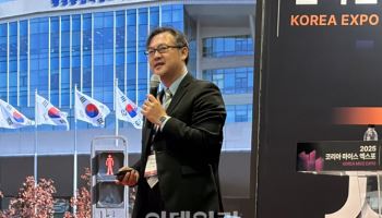 亞 마이스 지속가능성 해법은?…“미래 핵심 키워드는 ESG”