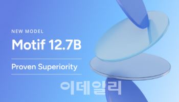 모티프, 자체 LLM ‘모티프 12.7B’ 공개...프롬 스크래치 역량 입증