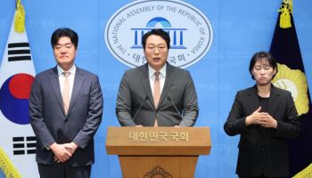 野천하람 “도봉 등 8개 조정지역 즉각 철회하라…거부시 즉시 행정소송”