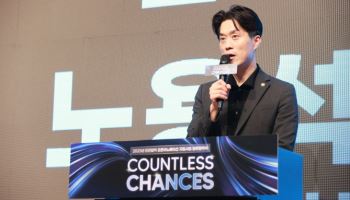 LG전자·퀄컴, AI스타트업과 맞손…스마트가전·엣지AI 사업화