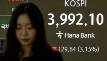 “11층에 아직 사람 있어요”…10만전자 깨지자 개미들 ‘눈물’
