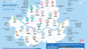 서울시, 장애 동행 치과 60개소 스마트서울맵 표출