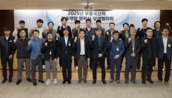 가스공사, 협력사와 ‘LNG 부품 국산화’ 추진