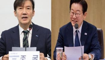 조국 “영세정당 대표로써 한 말씀”…李대통령 ‘빵’ 터졌다