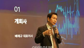 배재규 "AI 버블 아니다…현금 보유 말고 테크 투자 계속해야"