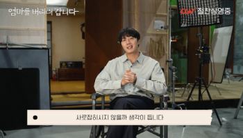 '엄마를 버리러 갑니다' 오늘 개봉…베트남 국민 아들→정일우 열연 눈길