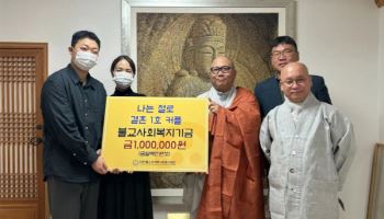 '나는 절로, 백앙사' 1호 결혼 커플 탄생…주지스님 재회