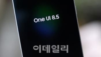 미뤄진 갤럭시 S26 출시…삼성 ‘원UI 8.5’ 베타도 연기
