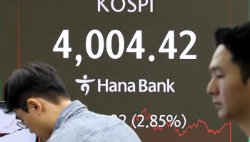 野 “민주 ‘코스피5000’ 집착에 입틀막…李정권에서 ‘붕괴 ’단어 못쓰나”